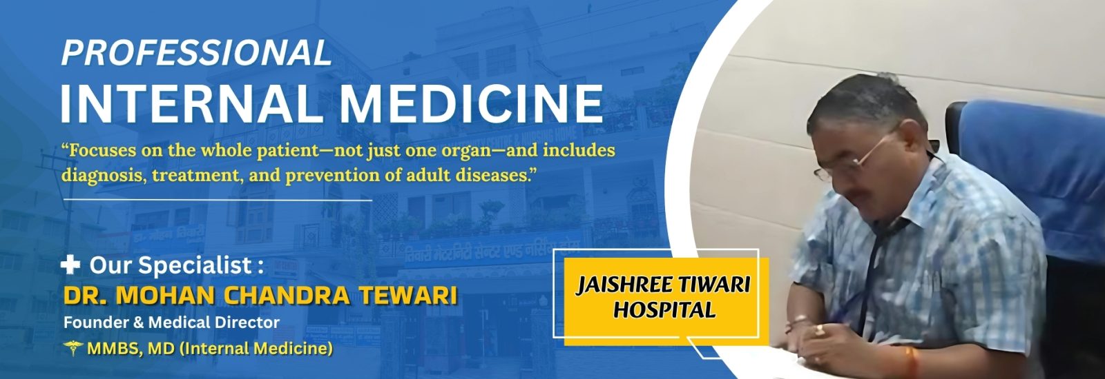dr. siddharth tiwari (3)